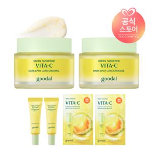 [CJ단독/더블구성]청귤 비타C 잡티케어 크림 알파 75ml x2 [사은]청귤세럼알파10ml*2+청귤세럼마스크알파2매