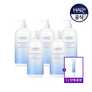 단백질 본드 모이스트 샴푸 1000ml x5+단백질 앰플 15ml
