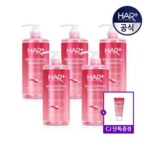 실크 코팅 샴푸 1000ml x 5개+실크코팅 트리트먼트 50ml