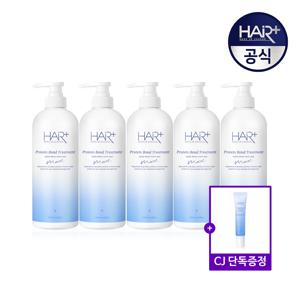 단백질 본드 모이스트 트리트먼트 700ml x5+단백질앰플 15ml