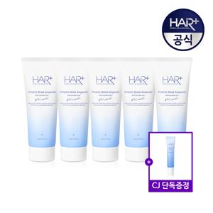단백질 본드 모이스트 앰플 145ml x5+단백질앰플 15ml / 노워시 트리트먼트