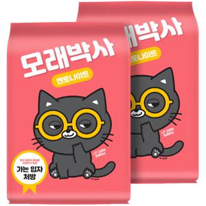 가는입자 9.5kg*2봉