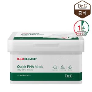[뽑아쓰는 1일1팩] 레드 블레미쉬 퀵 파하 마스크 (30매입)