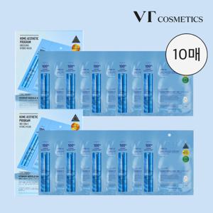 VT 하이드롭 리들샷 2스텝 마스크 10매 (2종 중 택1)
