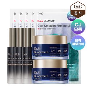 [CJ단독] NEW 블랙스네일 레티놀 콜라겐 세럼 인텐스 30ml X 3개+크림 50mL X 2개+(랜덤 마스크팩 5매)