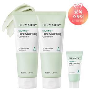 [민감피부추천/약알칼리성]살리시닉 포어 클렌징 클레이 폼 150ml x2 [사은]살리시닉클렌징폼15ml