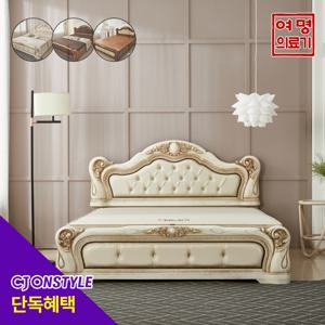 CJx여명흙침대 확장형황토볼 엘리자베스 퀸Q 흙침대