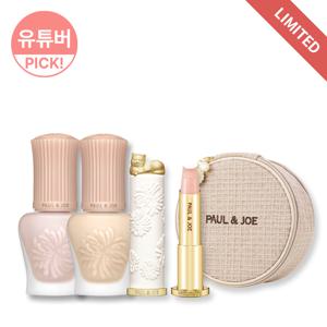 [기획] NEW 모이스처 톤업 베이스 미니 15ML + 골든캣 고양이 립밤 세트 (+트위드 파우치)