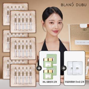 [블랑두부 누본셀] 시즌3 블랑파워앰플 6박스 + 허니마스크 2개