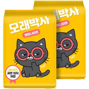 굵은입자 9.5kg*2봉