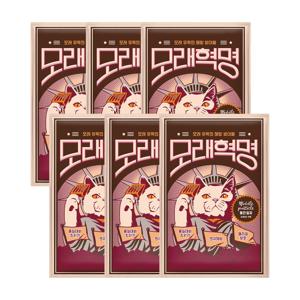 모래혁명 중간입자 무향 6kg*6봉