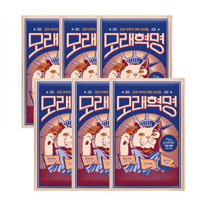 모래혁명 가는입자 무향 6kg*6봉