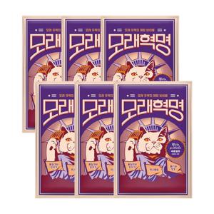 모래혁명 극세입자 무향 6kg*6봉