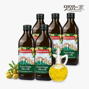 이탈리아 엑스트라버진 올리브 오일 냉압착 올리브유 500mlX5병 공복 생식
