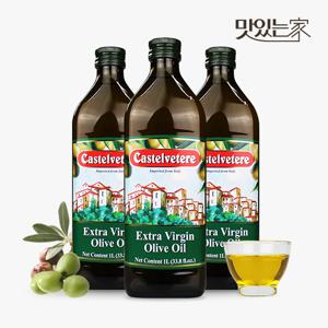 이탈리아 냉압착 엑스트라버진 올리브오일 1L x 3병 올리브유