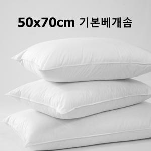 마이크로 화이바 기본베개솜(50X70cm)
