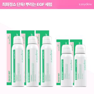 [CJ단독/1]최신상 대웅제약 포스트레이저 뿌리는 EGF 5병