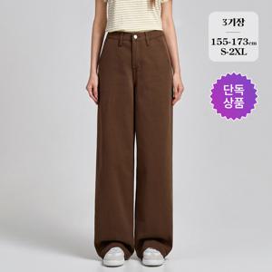 [브리치]  /  단독  (찐코튼15탄) 밴딩 옆절개 와이드 팬츠 4컬러