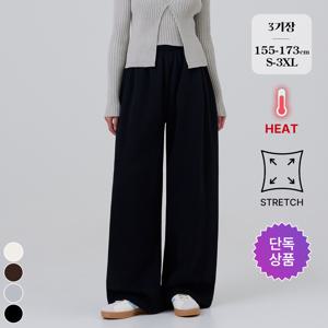 [브리치]  /  단독  (올데이윈터팬츠1탄) 밴딩 절개 투웨이 트레이닝 팬츠 4컬러