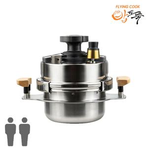 플라잉쿡 압력밥솥 [2인용] / 인덕션 가스 뉴밥도둑 압력솥 미니 1인용 스텐 캠핑 손잡이