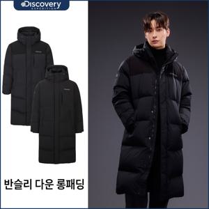 디스커버리 25FW신상 남성 시그니쳐다운 세미오버핏 반슬리 롱패딩 DMDJ8E056