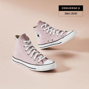 척테일러 올스타 시즈널 컬러 팬텀 바이올렛 A04542C