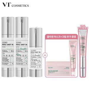 올해마지막]오리지널 리들샷 100+300+700+콜라겐패키지