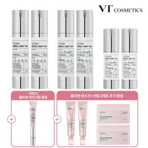 완벽더블구성]오리지널 리들샷 100+300+700+콜라겐패키지