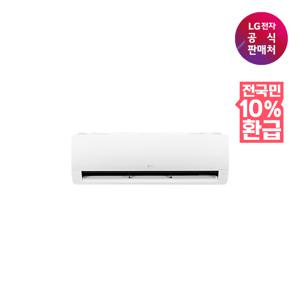 [LG 전자공식판매처]LG 휘센 벽걸이에어컨 SQ09EK1WES [전국무료배송/기본설치비/실외기포함]