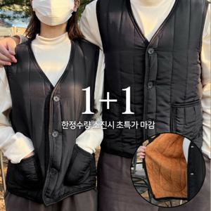 [브리치] 머시따 / 1+1  초특가  안감 융털 경량 패딩 조끼