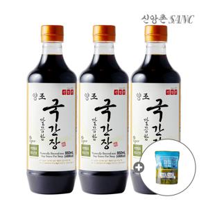 양조 깔끔한국간장 860mL 3병 미니캠핑팩 [무료배송]