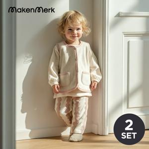 [메켄메르크] 유아 아기 삼중지 누빔 반조끼 2개세트