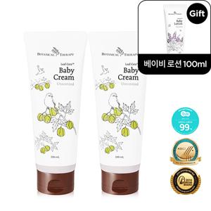 [로션 100ml 증.정]  1+1 리프세라 대용량 신생아 아기 베이비 크림 200ml