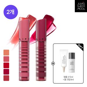 립프레션 글로우래스팅 틴트 x2개 + 물크림 8ml + 마스터클래스 앰플선 5ml
