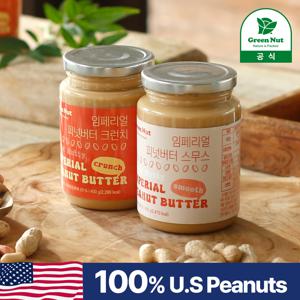 미국산 100% 임페리얼 피넛버터 스프레드 400g 하이올레익 땅콩버터 대용량 무첨가 무가당