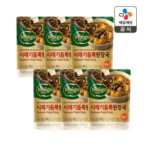 비비고 시래기 듬뿍 된장국 460g x6개