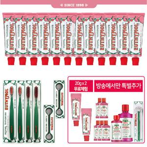 [최화정쇼PICK/더블] 최신상 유시몰 오리지널 쿨링피치 치약세트