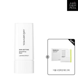 스킨 세팅 스무딩 베이스 + 더블 수정화장 패드 5매