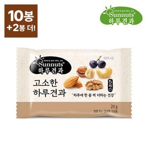 [하루견과] 고소한하루견과 5믹스 10+2봉 (총 12봉)