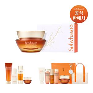 설화수[아뷰페][쇼핑백][홀리데이]자음생크림 리치 50ml 기획세트
