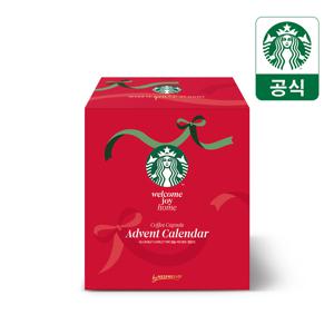 스타벅스 네스프레소 캡슐 커피 어드벤트 캘린더