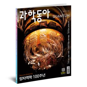 과학동아 1년 정기구독 12권