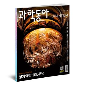 과학동아 6개월 정기구독