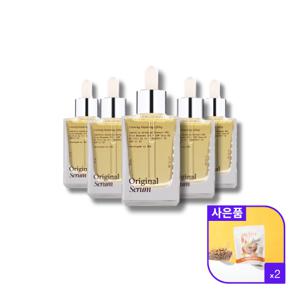 오리지널 리페어 세럼 5개 (+ 유나뷰스터 그래놀라 2개)