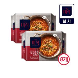 [The미식] 더미식 장인라면 얼큰한맛 116g 8개