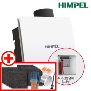 환풍기 제로크 HV3-80X MD-N 전동댐퍼 일체형 역류방지