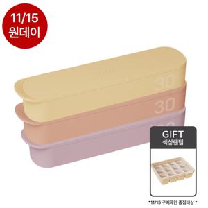 이중밀폐 실리콘 토핑 이유식 큐브 30ml 6구 3개 세트