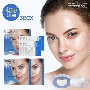 업그레이드 최신상/최초공개 투명 썬패치 21회분