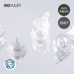 3세대 리얼핏 젖꼭지 2ea  - 3개세트