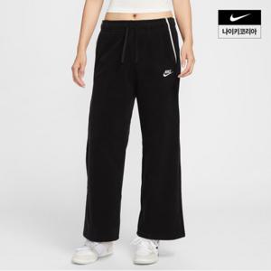 여성 스포츠웨어 클럽 플리스 미드라이즈 와이드 레그 코지 팬츠 HV2728-010